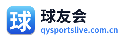球友会